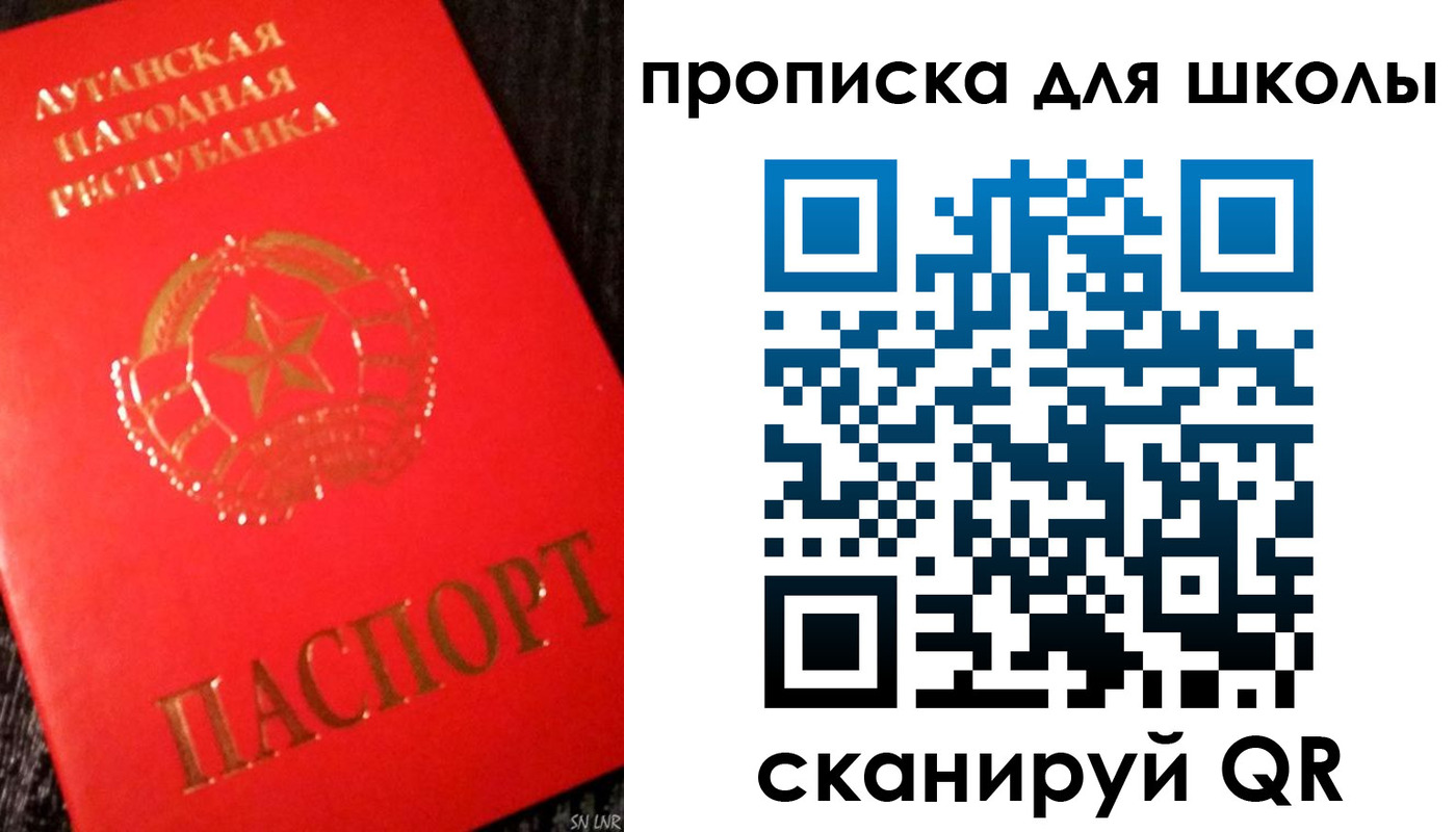 временная регистрация надежно в Питкяранте