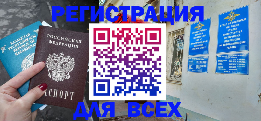 прописка поиск в Питкяранте