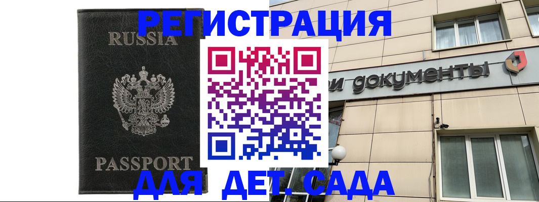 прописка для военкомата в Питкяранте