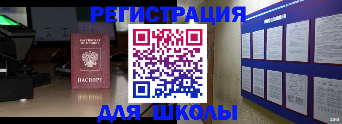 временная регистрация надежно в Питкяранте