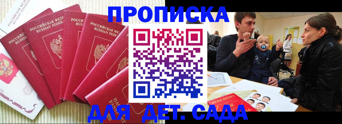 найти адрес прописки в Питкяранте