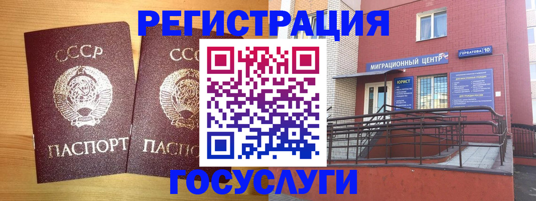 прописка гарантия в Питкяранте