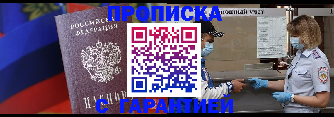 миграционный учет в Питкяранте