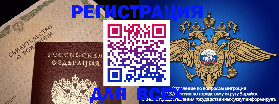 временная регистрация собственник в Питкяранте