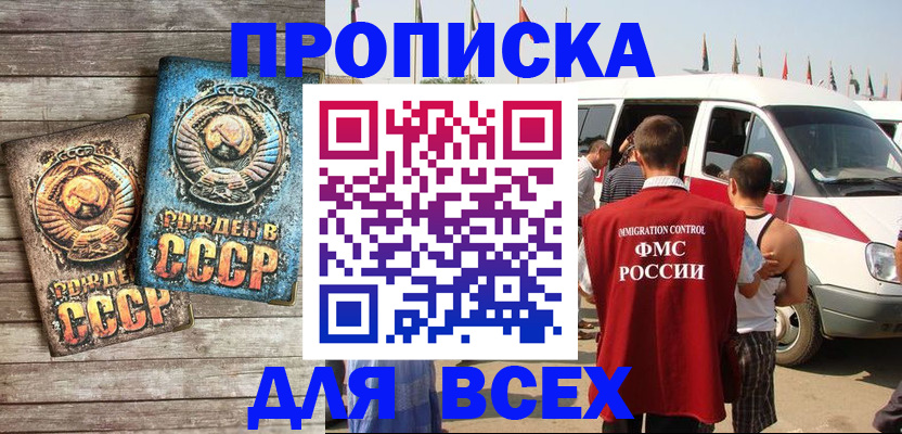 временная регистрация собственник в Питкяранте